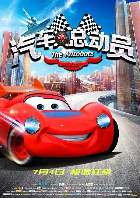 仿制厄尔汉学院文凭